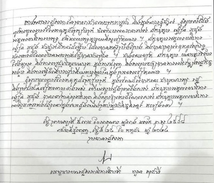 Chủ tịch Quốc hội Campuchia Samdech Khuon Sudary ghi sổ tang tại lễ viếng Tổng Bí thư Nguyễn Phú Trọng. (Ảnh: Hoàng Minh/TTXVN)
