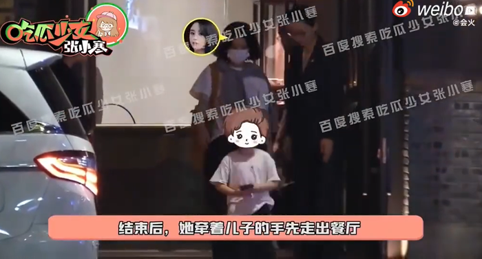 Triệu Lệ Dĩnh làm sáng tỏ mối quan hệ với Phùng Thiệu Phong, liệu có hàn gắn vì con trai? Ảnh 1