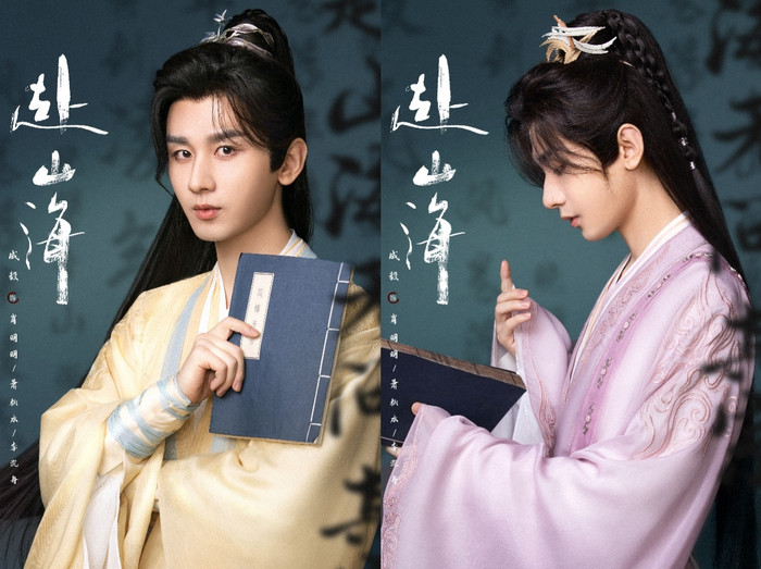 Tạo hình của Thành Nghị ở Phó Sơn Hải, phim hiện đang trong quá trình quay. 