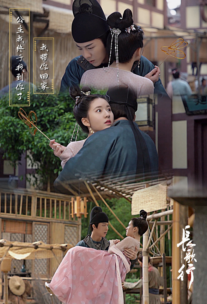 3 lý do khiến Rèm Ngọc Châu Sa của Triệu Lộ Tư - Lưu Vũ Ninh được khán giả chờ đợi Ảnh 2