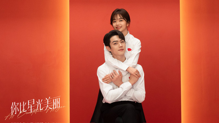 Phần trình diễn của Hứa Khải và Đàm Tùng Vận trong Em Đẹp Hơn Cả Ánh Sao nhận được nhiều lời khen từ khán giả. 