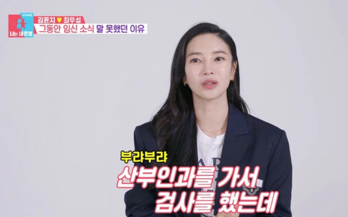 Nữ ca sĩ không giấu khỏi sự đau lòng khi nhắc về chuyện cũ. Ảnh: Sưu tầm