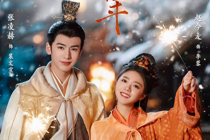 Phim Độ Hoa Niên của Trương Lăng Hách đã đi đến hồi kết, đạt hiệu quả phát sóng ổn định.