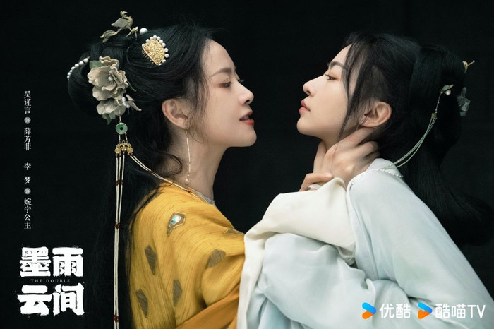 Lý Mộng trong Mặc Vũ Vân Gian. 