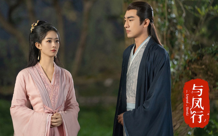 9 phim Hoa ngữ có lượt view cao nhất năm nay: Dữ Phượng Hành top 3, Câu Chuyện Hoa Hồng mất hút Ảnh 2