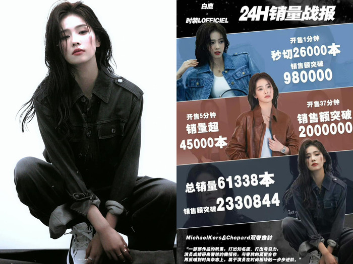 Bạch Lộc thông báo tin vui lớn, chính thức bước vào hàng đỉnh lưu CBiz Ảnh 1