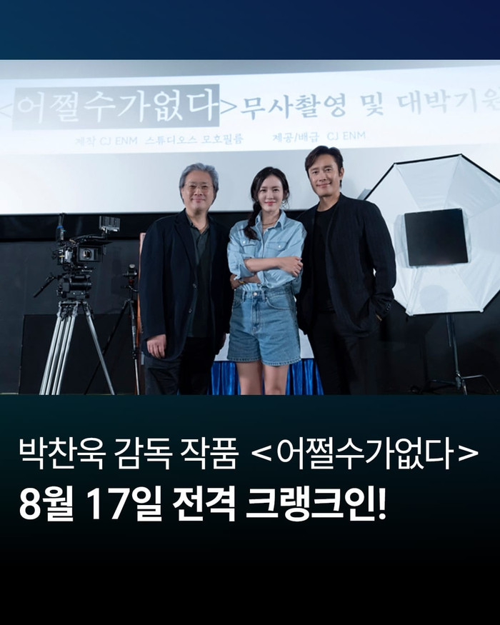 Son Ye Jin bỏ rơi Hyun Bin, e ấp khoe sắc bên tình mới điển trai Ảnh 2