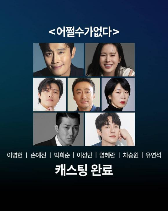 Son Ye Jin bỏ rơi Hyun Bin, e ấp khoe sắc bên tình mới điển trai Ảnh 1