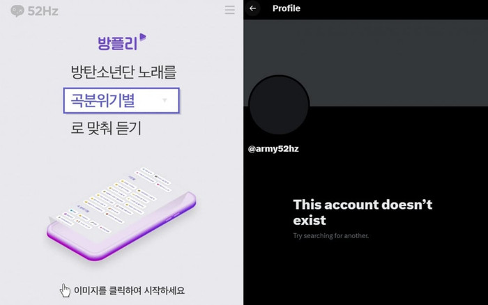 Trang web và tài khoản mạng xã hội của ARMY52Hz chính thức 'đóng cửa'.