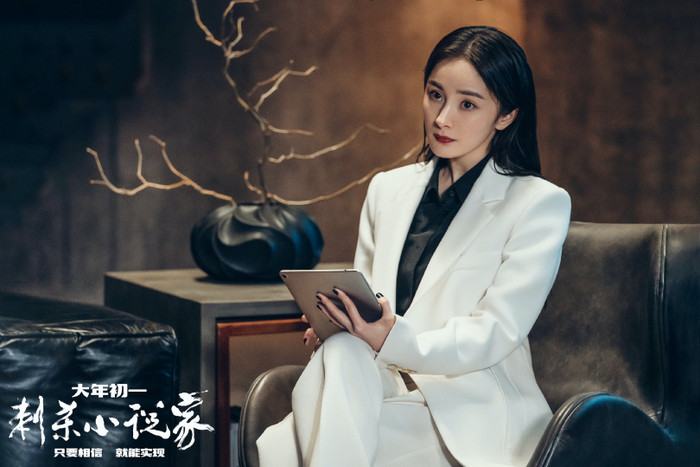 Dương Mịch mất vai vì diễn kém và có nhiều phim flop? Ảnh 1