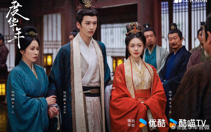 Độ Hoa Niên có lượt view cao nhưng vì sao vẫn flop? Ảnh 2