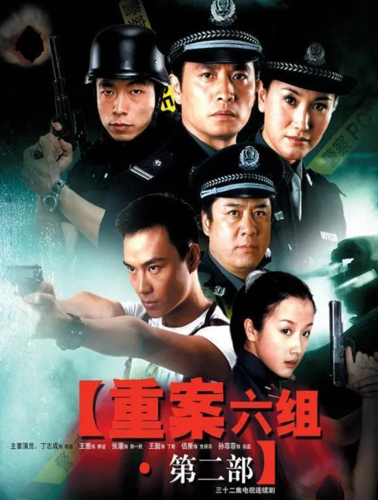 Top 5 phim Hoa ngữ được xem nhiều nhất mọi thời đại: Lưu Diệc Phi có phim lọt top 3 Ảnh 3