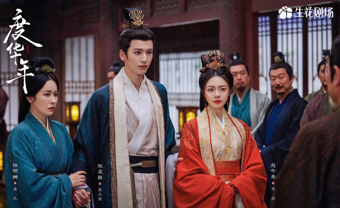 Trương Lăng Hách - Triệu Kim Mạch xếp thứ 2 trong cuộc bình chọn lần này. Cũng giống Hộ Tâm, nếu những tập đầu của phim được khen sát nguyên tác, phản ứng khán giả tương đối tích cực thì giai đoạn sau càng ngày càng xuất hiện vấn đề, điển hình như nhiều cảnh quay quan trọng của nam chính Bùi Văn Tuyên (Trương Lăng Hách) bị cắt bỏ để tăng thời lượng cho nam phụ, tuyến tình cảm tay 3 trong phim cũng vướng tranh cãi. Netizen tỏ ra hết sức khó hiểu khi vì sao nữ chính đang mang thai con của nam chính lại nhất quyết đòi nhảy vào biển lửa cứu nam phụ. 