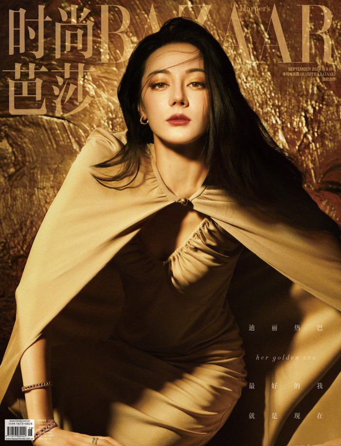 Địch Lệ Nhiệt Ba hạ 'knock out' Dương Tử - Cúc Tịnh Y Ảnh 4