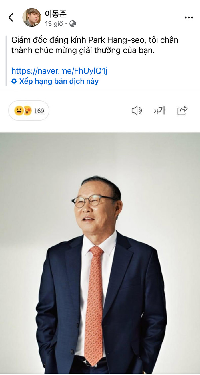 HLV Park Hang Seo đi vào lịch sử bóng đá Hàn Quốc khi nhận giải thưởng lớn từng trao cho Ronaldo, Messi, Mourinho... Ảnh chụp màn hình