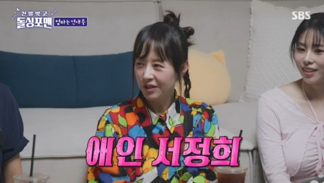 Hình ảnh của nữ diễn viên Seo Jeong Hee và con gái Dong Ju (bìa phải ảnh) khi xuất hiện tại chương trình. Ảnh: Sưu tầm