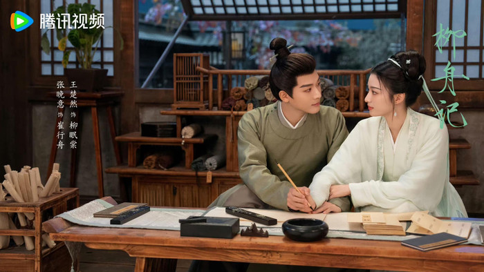 Liễu chu ký do Vương Sở Nhiên và Trương Vãn Ý đóng chính đang là chủ đề được thảo luận trên các trang mạng