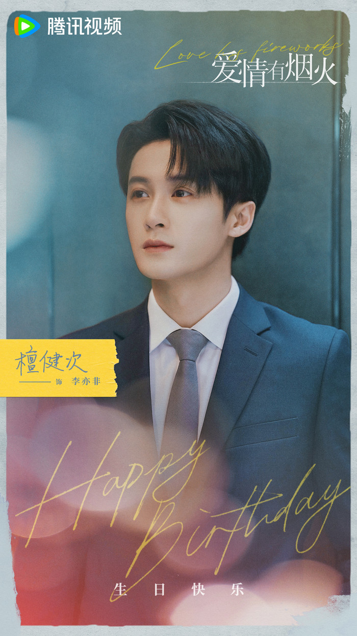 Loạt sao đình đám Cbiz bị liên lụy vì nam diễn viên cầm đầu đường dây mại dâm Ảnh 4