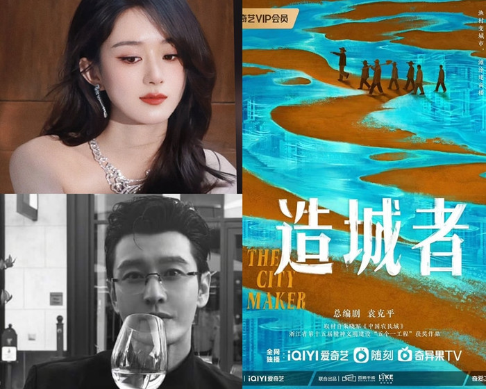 Triệu Lệ Dĩnh và Huỳnh Hiểu Minh hợp tác trong dự án phim mới