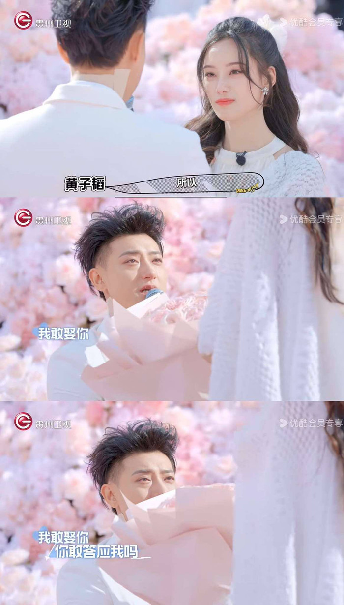 Hoàng Tử Thao cầu hôn Từ Nghệ Dương