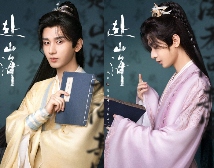 Tạo hình của Thành Nghị trong Phó Sơn Hải. 