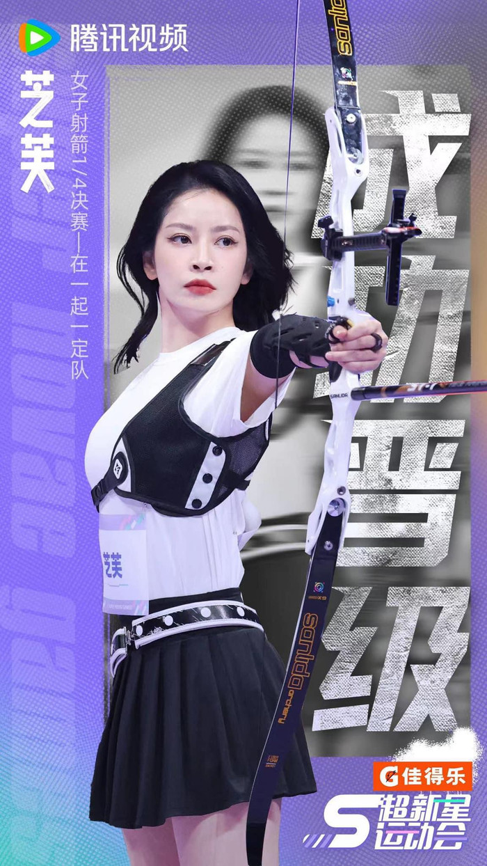 Chi Pu nhận được nhiều lời khen ngợi