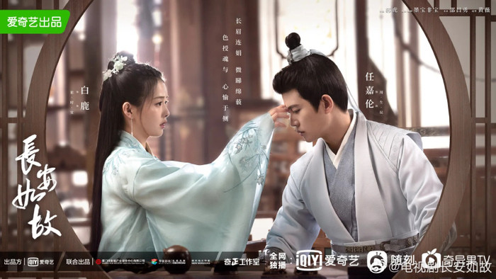 Chuyện tình buồn của Châu Sinh Như Cố khiến khán giả rơi nước mắt.