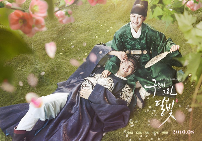 Mây Hoạ Ánh Trăng bùng nổ với diễn xuất của Park Bo Gum và Kim Yoo Jung.