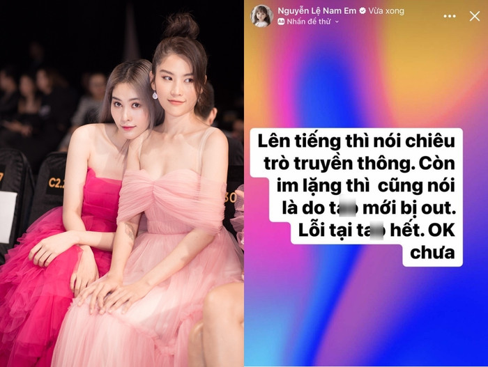 Lý do Nam Em không nhắc về chị gái trong suốt MGVN 2024. Ảnh chụp màn hình