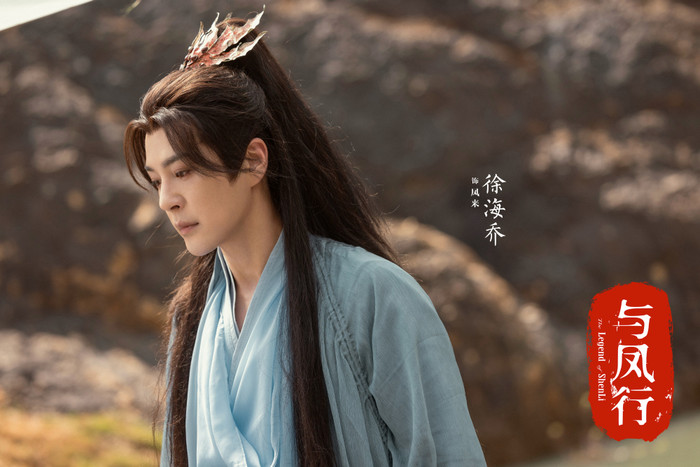 Nam diễn viên tự hào vừa là chồng Lưu Diệc Phi vừa là bố vợ Lâm Canh Tân Ảnh 2