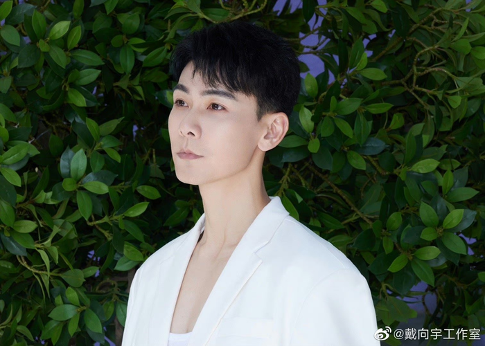 Đới Hướng Vũ vướng bê bối đời tư.