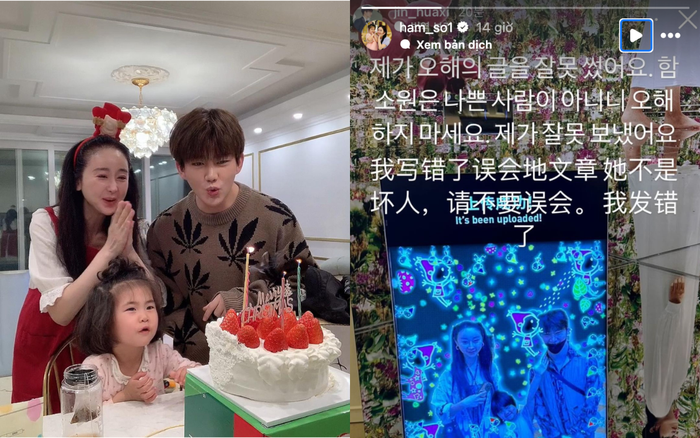 Vợ chồng nữ diễn viên Ham So Won nhanh chóng lên tiếng đính chính tin đồn 'rạn nứt'. Ảnh: Instagram ham_so1