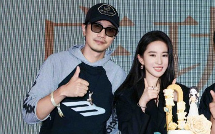 Lưu Diệc Phi tái hợp 'tình đầu' Ảnh 2