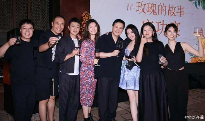 Lưu Diệc Phi tái hợp 'tình đầu' Ảnh 4