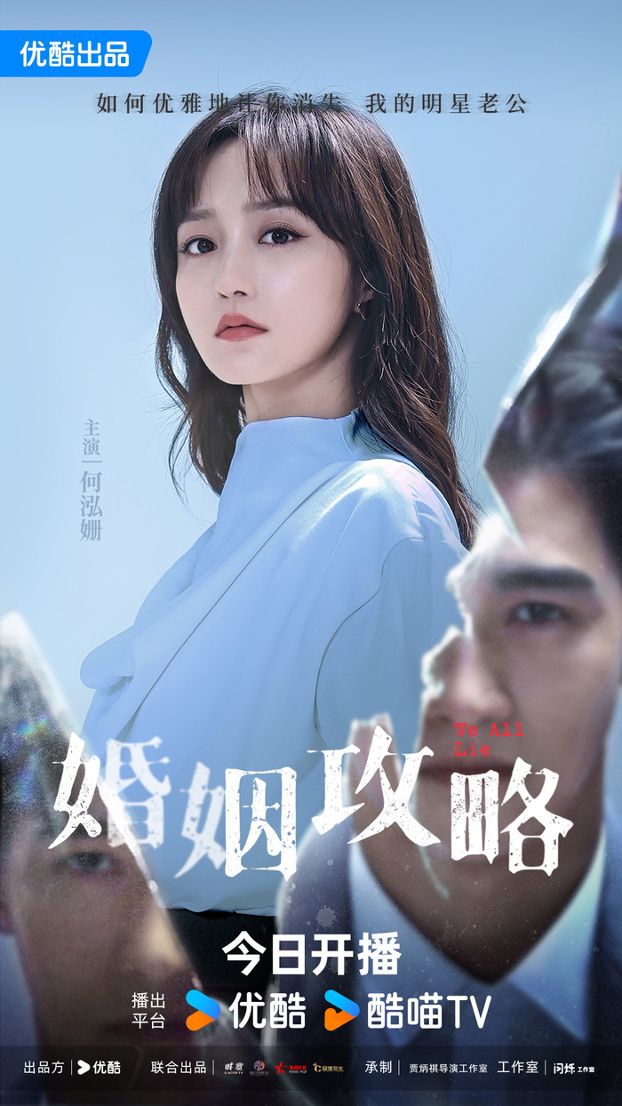 Chiến Lược Hôn Nhân kể lại những vụ ngoại tình chấn động Cbiz.