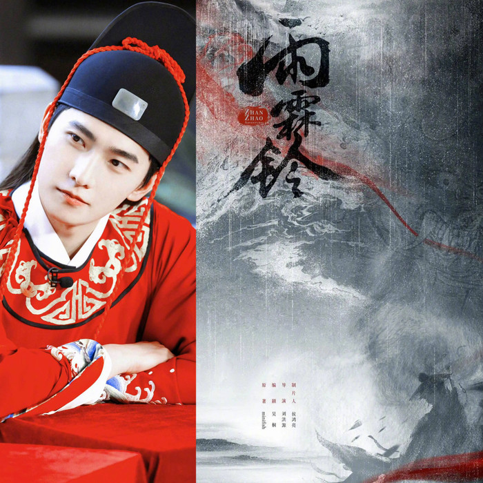 Vũ Lâm Linh của Dương Dương được mong đợi