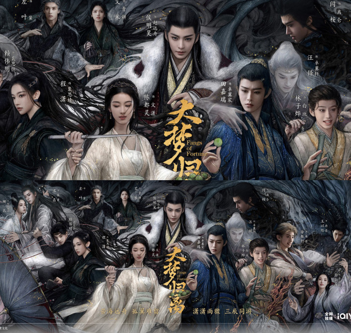 Bộ phim Đại Mộng Quy Ly do Hầu Minh Hạo và Trần Đô Linh diễn chính, Quách Kính Minh là đạo diễn chỉ đạo. Tuy chưa lên sóng nhưng số lượng view tag của phim đã vượt hơn 18 triệu, số lượng fan vượt hơn 300.000. Đây là con số khủng đối với đoàn phim không có nhiều sao hạng A như Đại Mộng Quy Ly. 