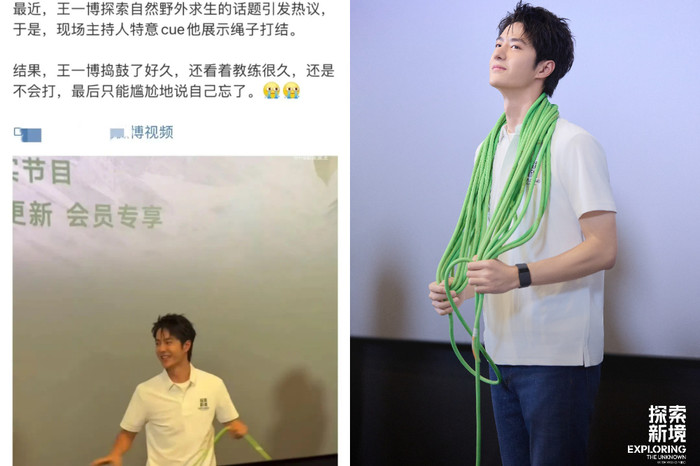 Vương Nhất Bác bối rối không biết thắt dây leo núi. 