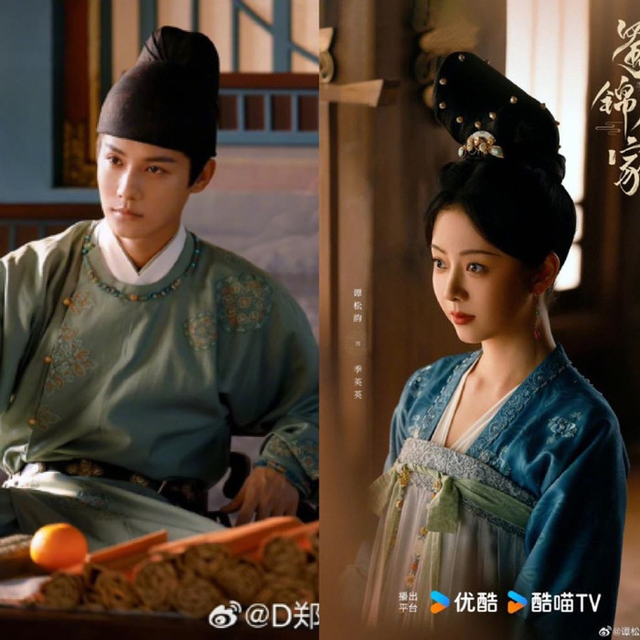 Đàm Tùng Vận và Trịnh Gia Thành lần đầu hợp tác trong Thục Cẩm Nhân Gia. 