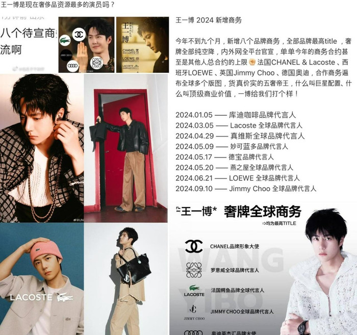 Vương Nhất Bác liên tục nhận được lời mời đại diện thương hiệu của loạt nhãn hiệu xa xỉ toàn cầu. 