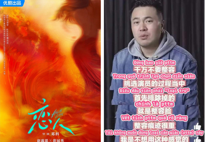 Đạo diễn Đặng Khoa khẳng định không muốn hợp tác với những diễn viên phẫu thuật thẩm mỹ. 