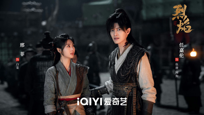 Liệt Diễm dở tệ đến bất ngờ.