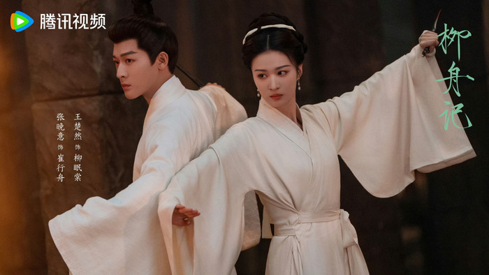 Liễu Chu Ký không dở tệ như những gì mọi người vẫn tưởng.