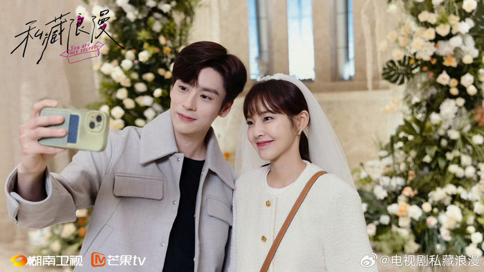 Mô típ cũ nhưng Che Giấu Lãng Mạn vẫn hấp dẫn.