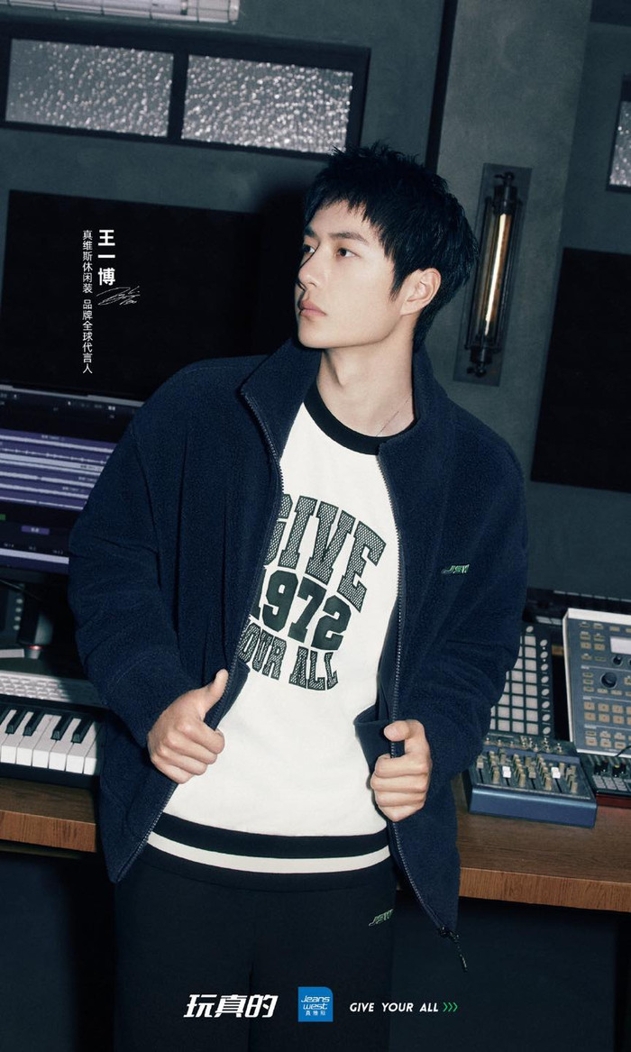 Vương Nhất Bác giúp nhãn hàng tăng 80% doanh thu sau khi hợp tác. 