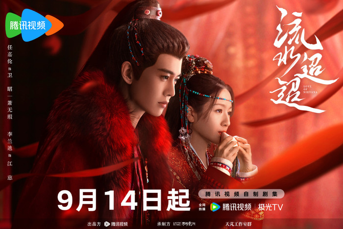 Lưu Thủy Điều Điều của Nhậm Gia Luân - Lý Lan Địch đã thất bại sau khi lên sóng.