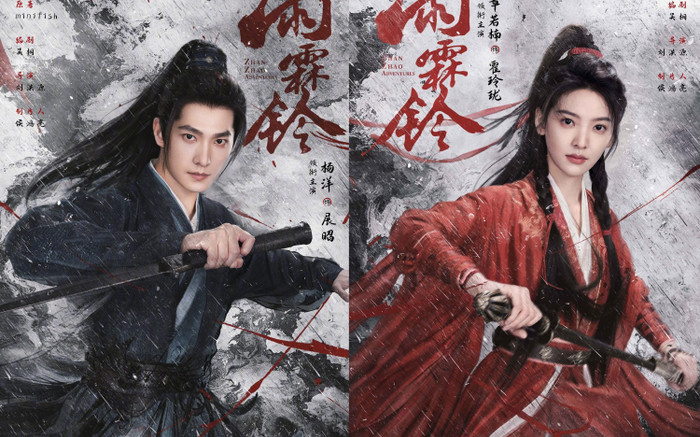 Phim của Dương Dương - Chương Nhược Nam được đánh giá khó thành công Ảnh 2