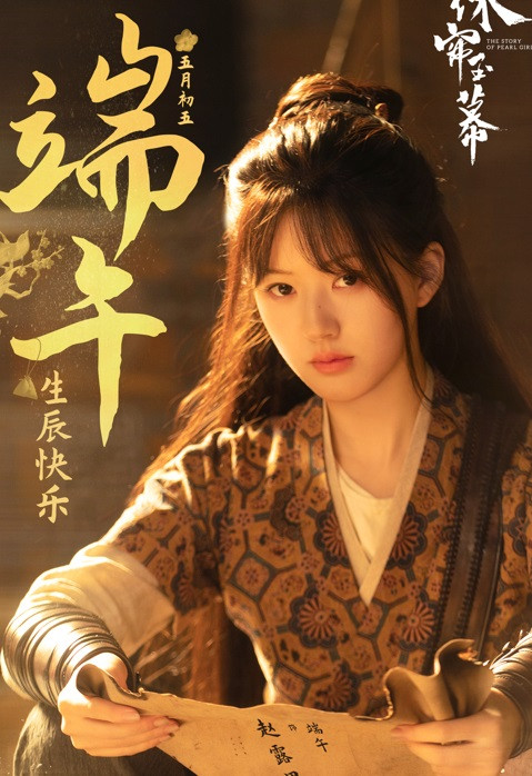 Triệu Lộ Tư liên tục chiếm trọn bảng hot serach nhờ các vai diễn cũng như ngoại hình ngày càng xinh đẹp. 