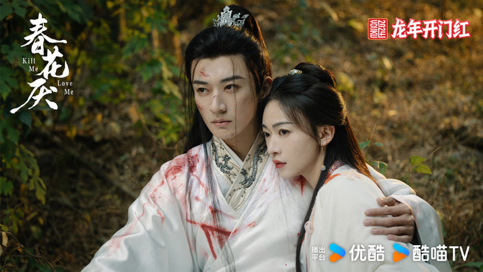 Xuân Hoa Yếm ít nhiều cũng bị ảnh hưởng bởi Ngô Cẩn Ngôn.