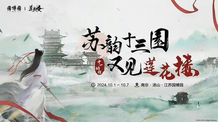 Hiệu ứng đuôi dài của Liên Hoa Lâu đến tận thời điểm hiện tại vẫn khiến nhiều người không khỏi kinh ngạc